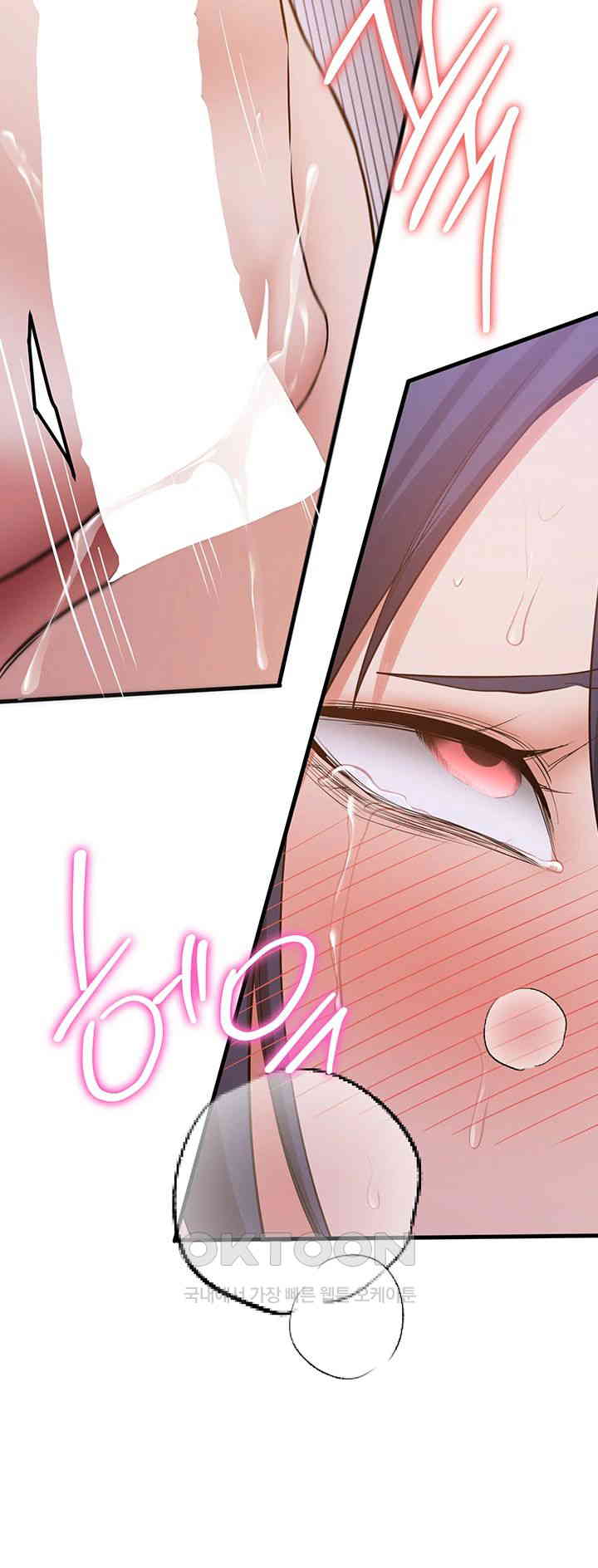 Your Girlfriend Amazing Raw Chapter 59 Page 32