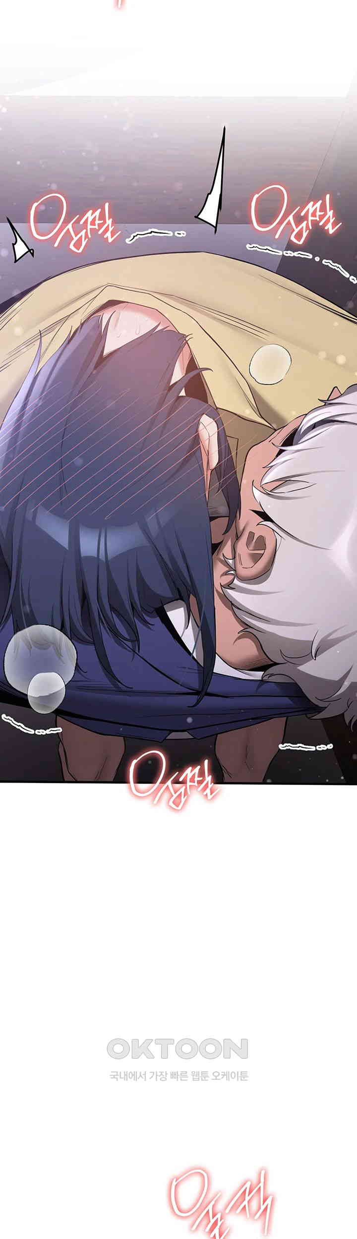Your Girlfriend Amazing Raw Chapter 59 Page 34