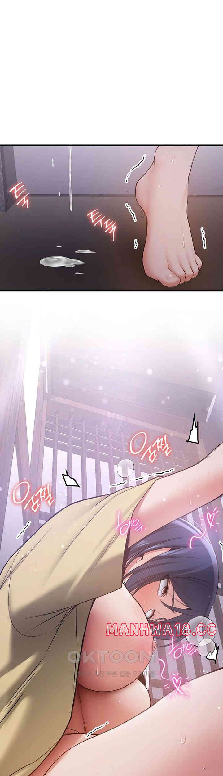 Your Girlfriend Amazing Raw Chapter 59 Page 36