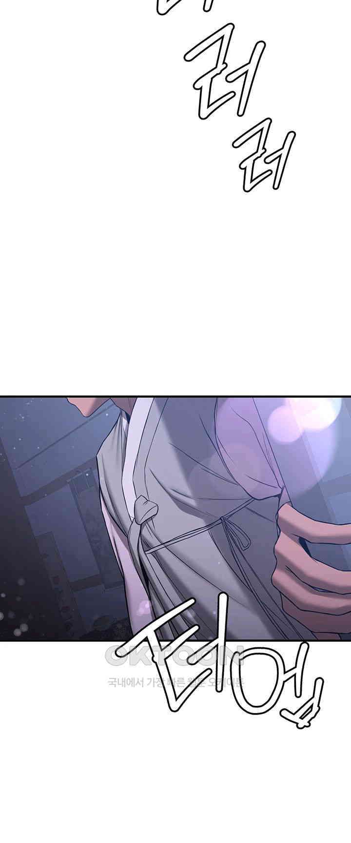 Your Girlfriend Amazing Raw Chapter 59 Page 50