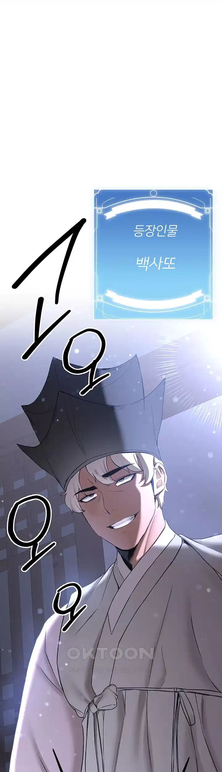 Your Girlfriend Amazing Raw Chapter 60 Page 1