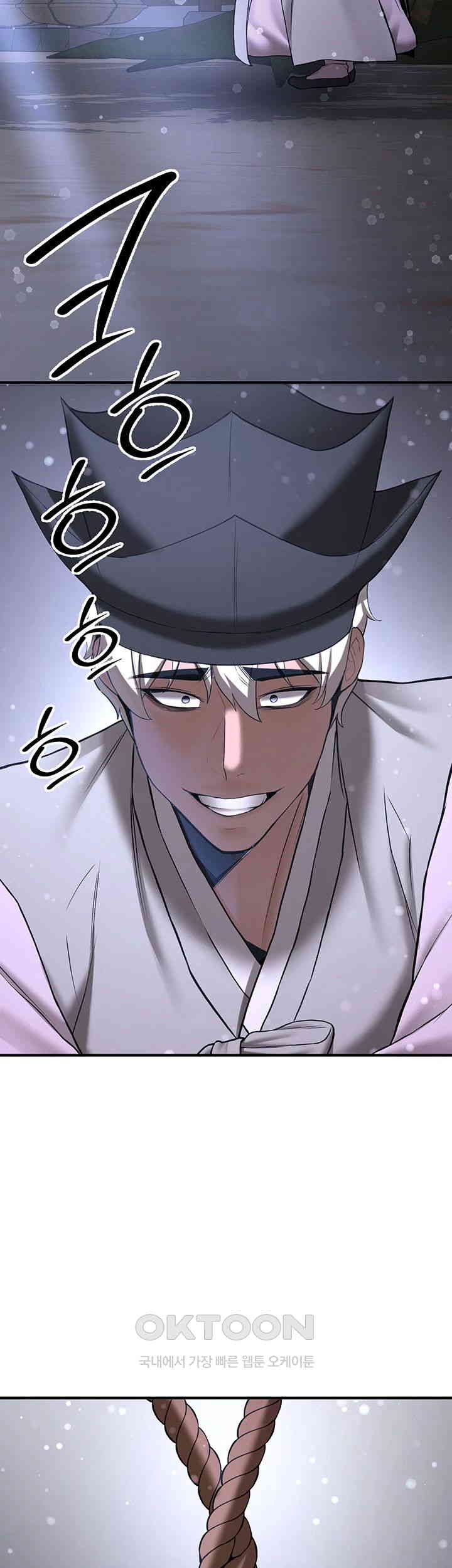 Your Girlfriend Amazing Raw Chapter 61 Page 31