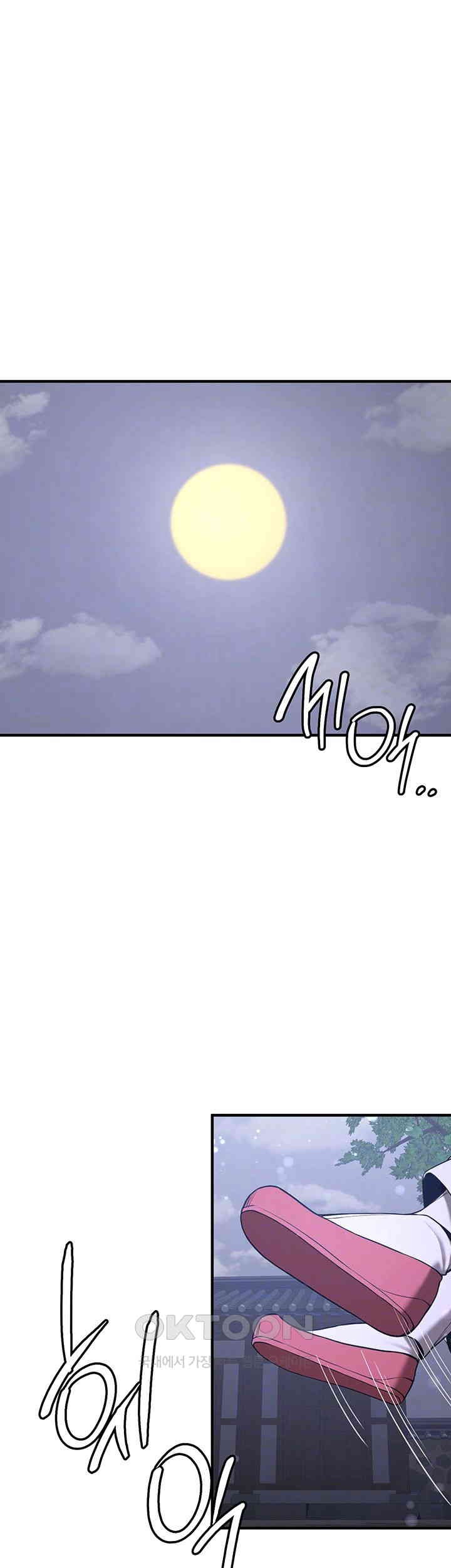 Your Girlfriend Amazing Raw Chapter 61 Page 9