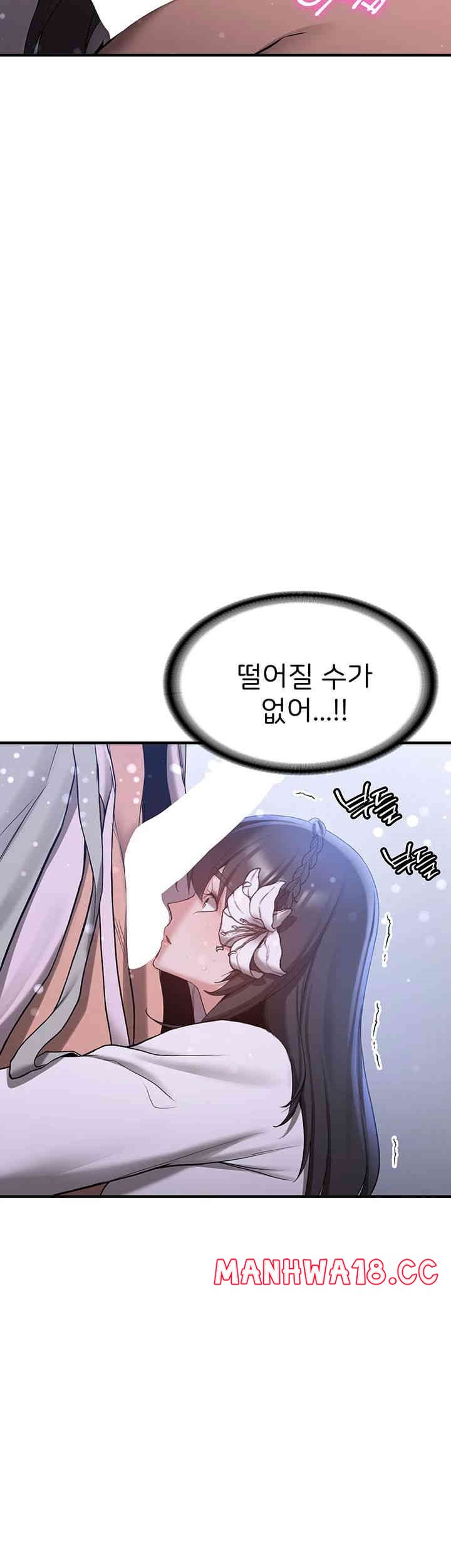 Your Girlfriend Amazing Raw Chapter 62 Page 11