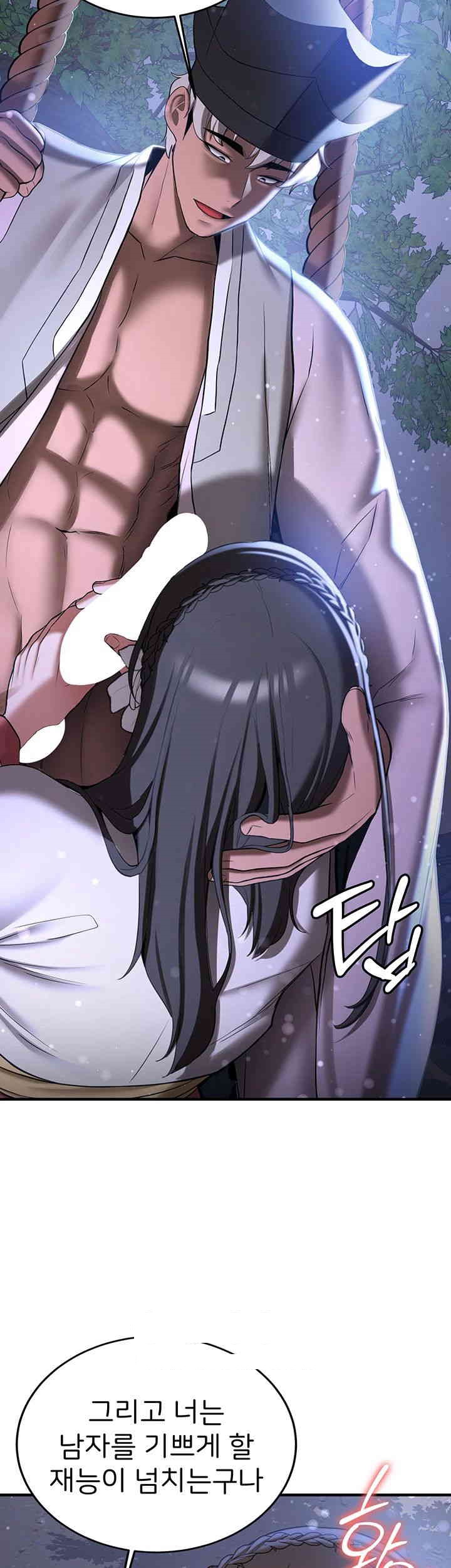 Your Girlfriend Amazing Raw Chapter 62 Page 17