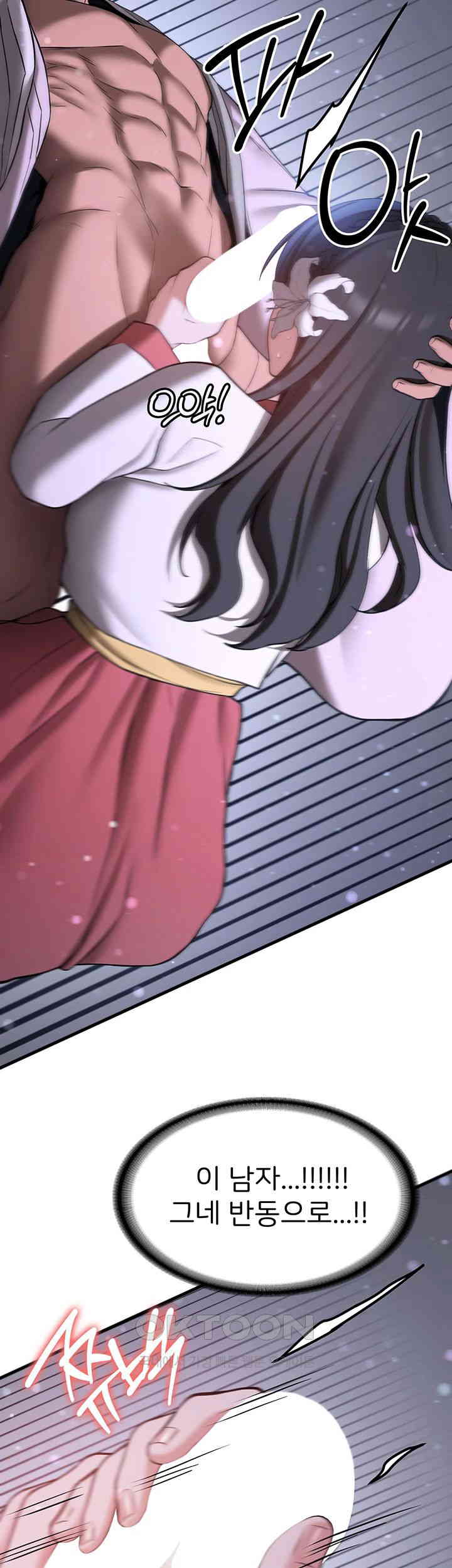 Your Girlfriend Amazing Raw Chapter 62 Page 20