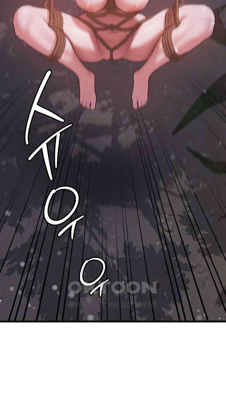 Your Girlfriend Amazing Raw Chapter 62 Page 33