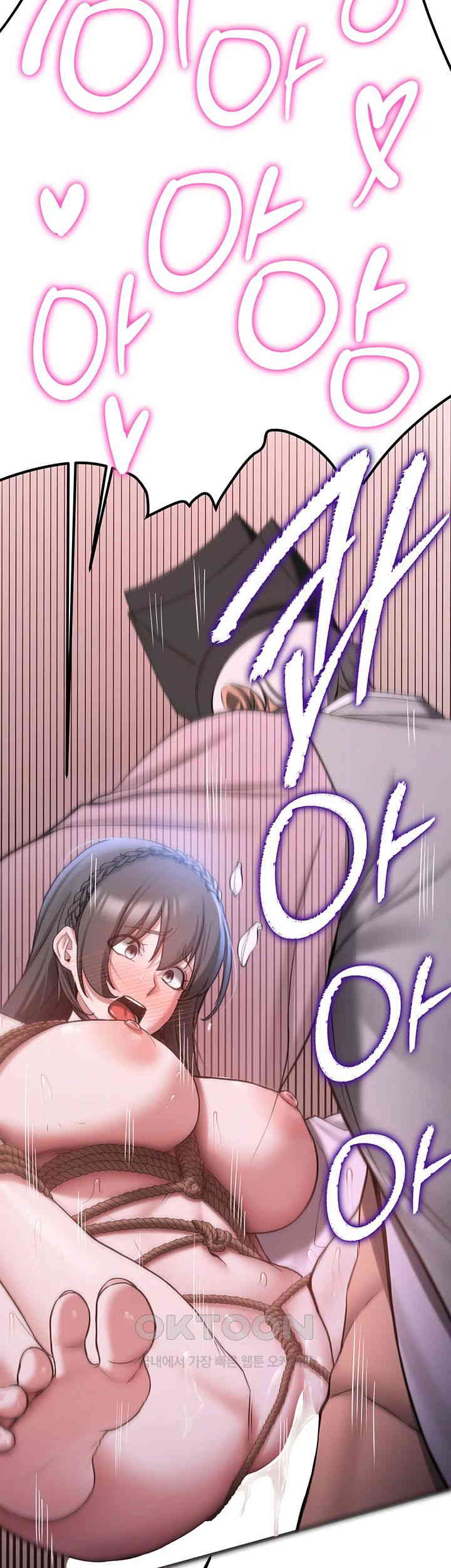 Your Girlfriend Amazing Raw Chapter 62 Page 44