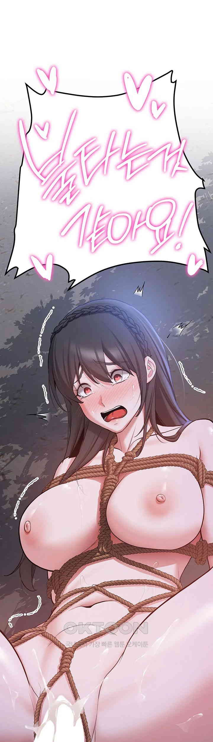 Your Girlfriend Amazing Raw Chapter 63 Page 27