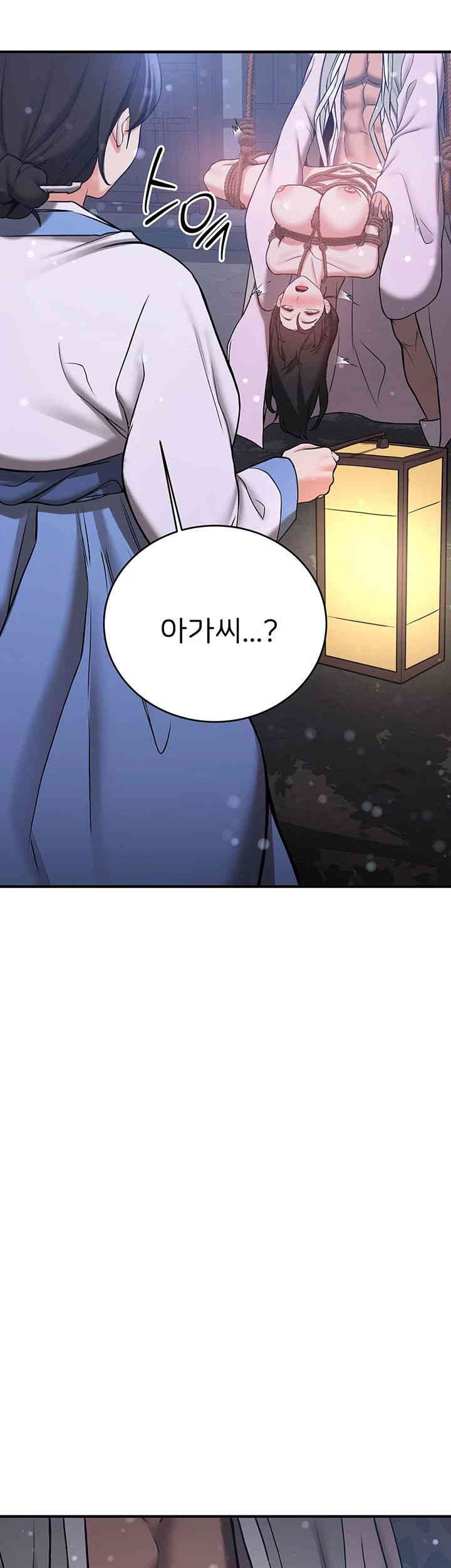 Your Girlfriend Amazing Raw Chapter 63 Page 3