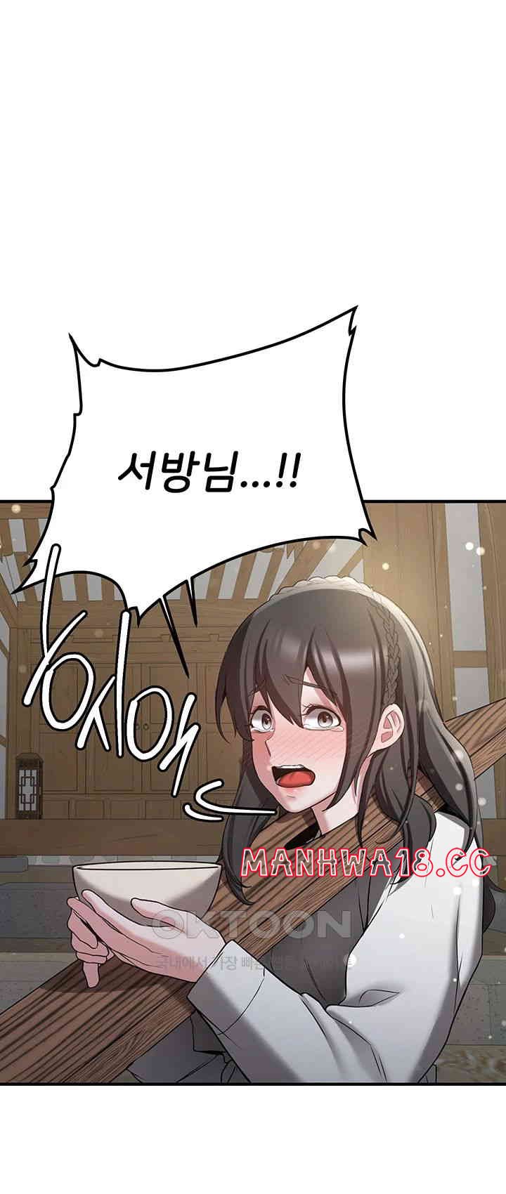 Your Girlfriend Amazing Raw Chapter 63 Page 58