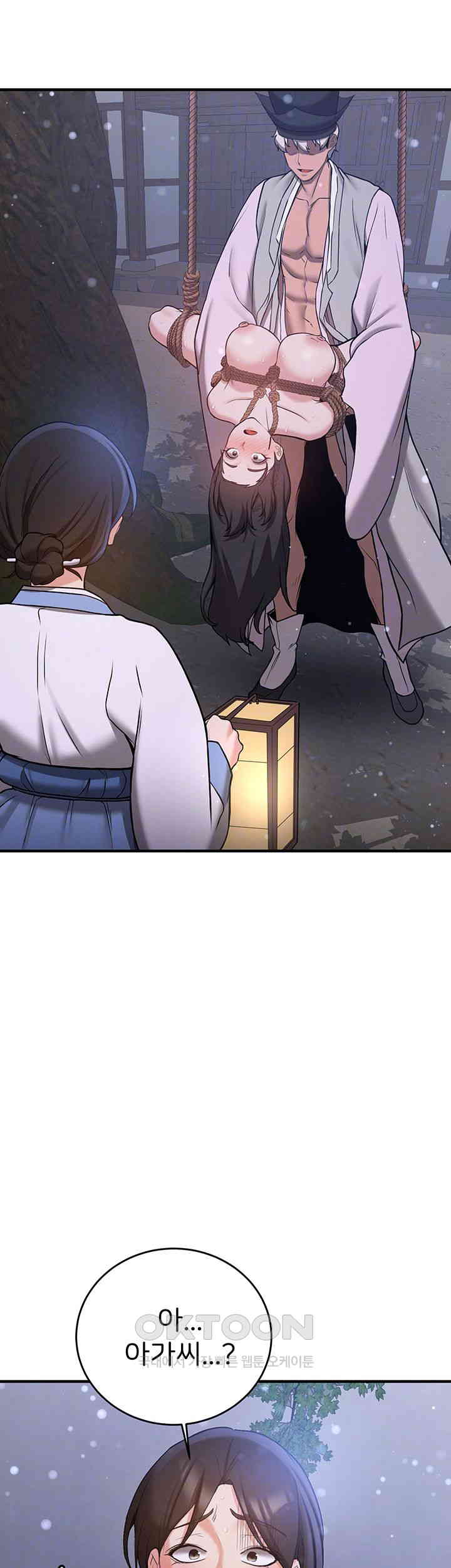 Your Girlfriend Amazing Raw Chapter 63 Page 6
