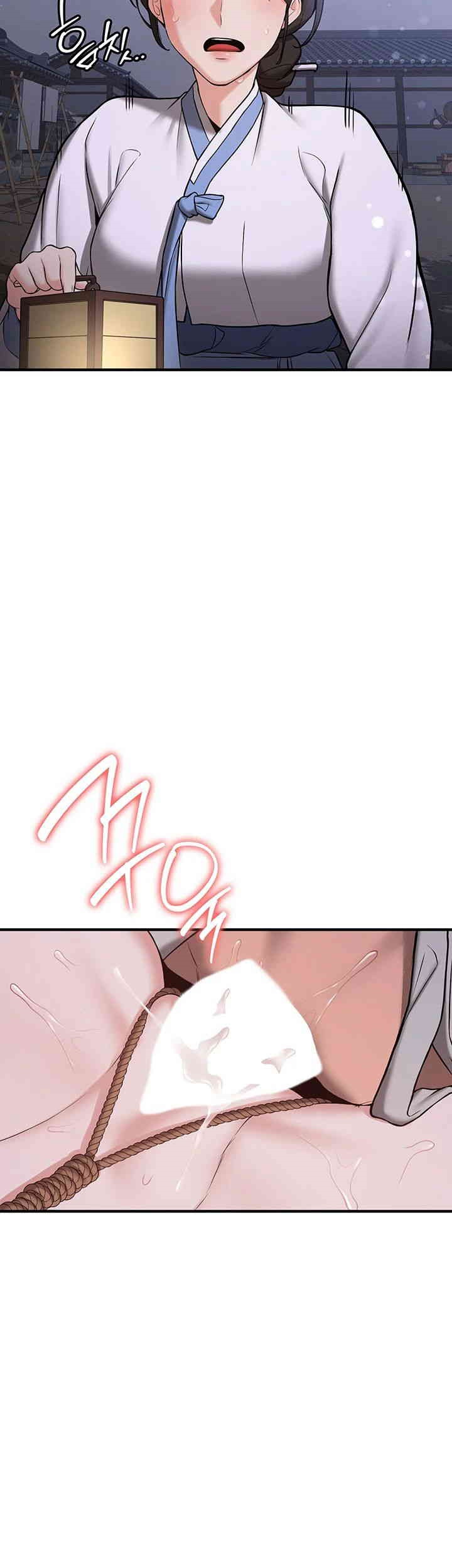 Your Girlfriend Amazing Raw Chapter 63 Page 7
