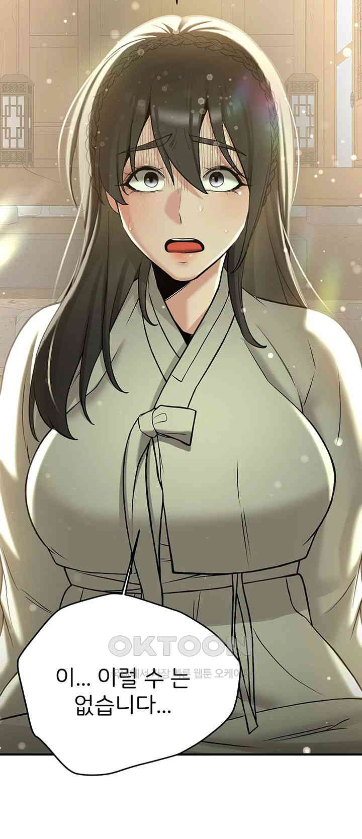 Your Girlfriend Amazing Raw Chapter 64 Page 24