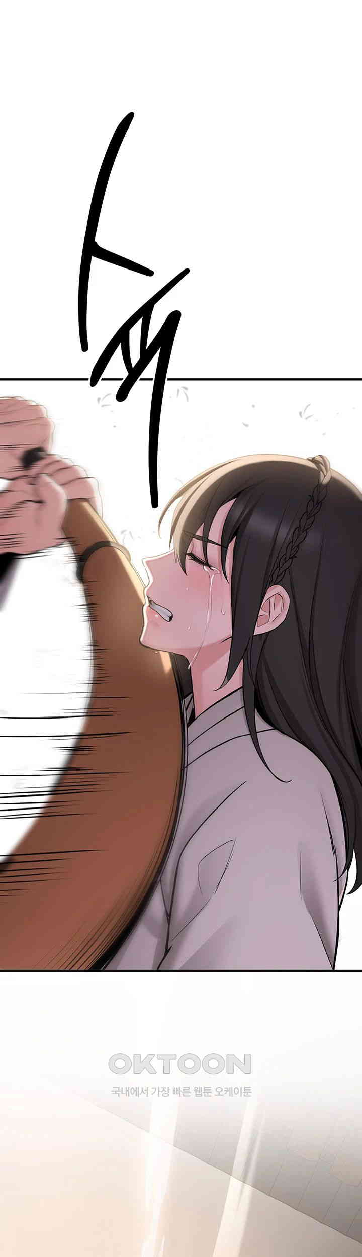 Your Girlfriend Amazing Raw Chapter 64 Page 30