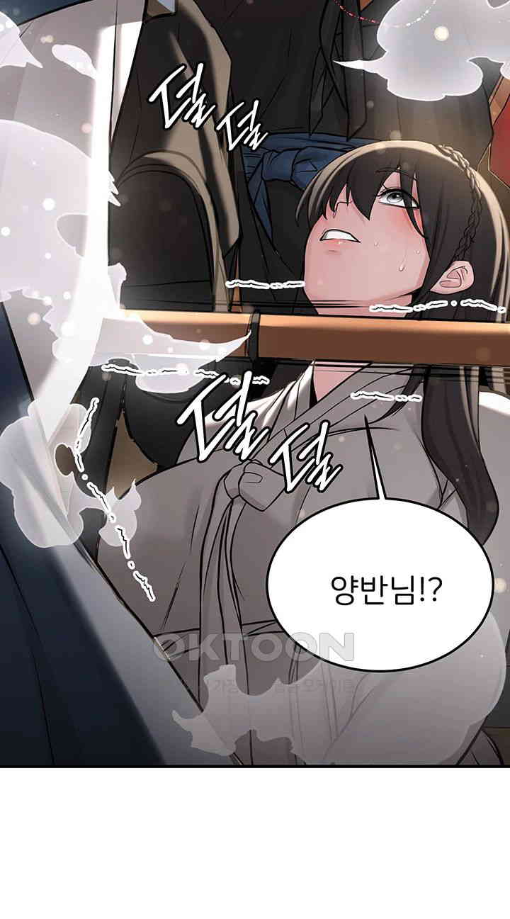 Your Girlfriend Amazing Raw Chapter 64 Page 33