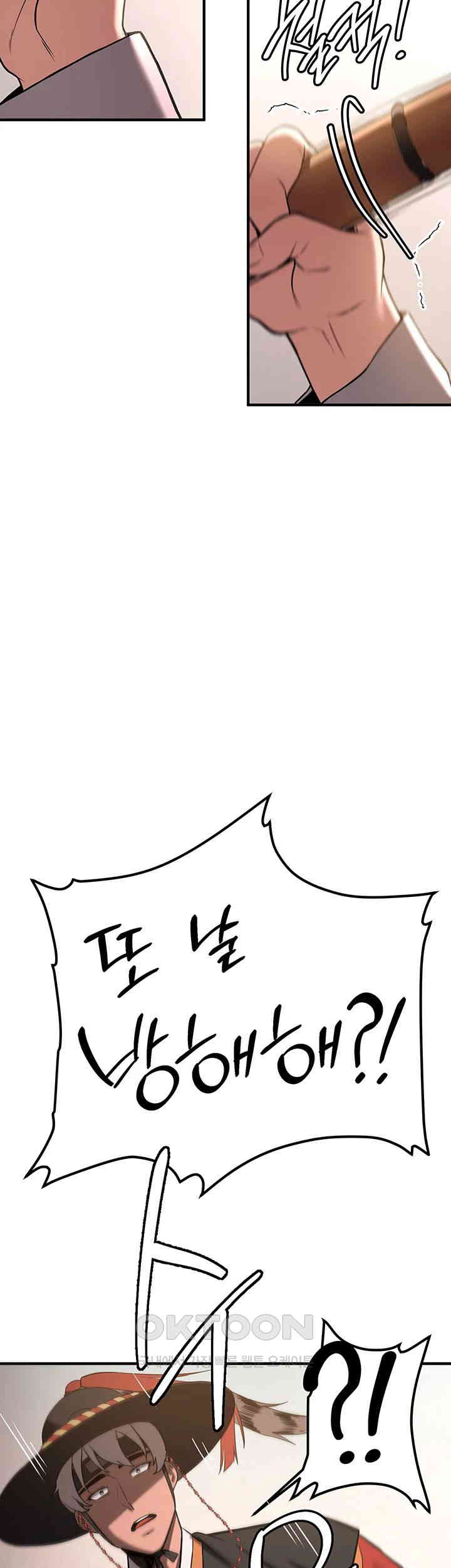 Your Girlfriend Amazing Raw Chapter 64 Page 35