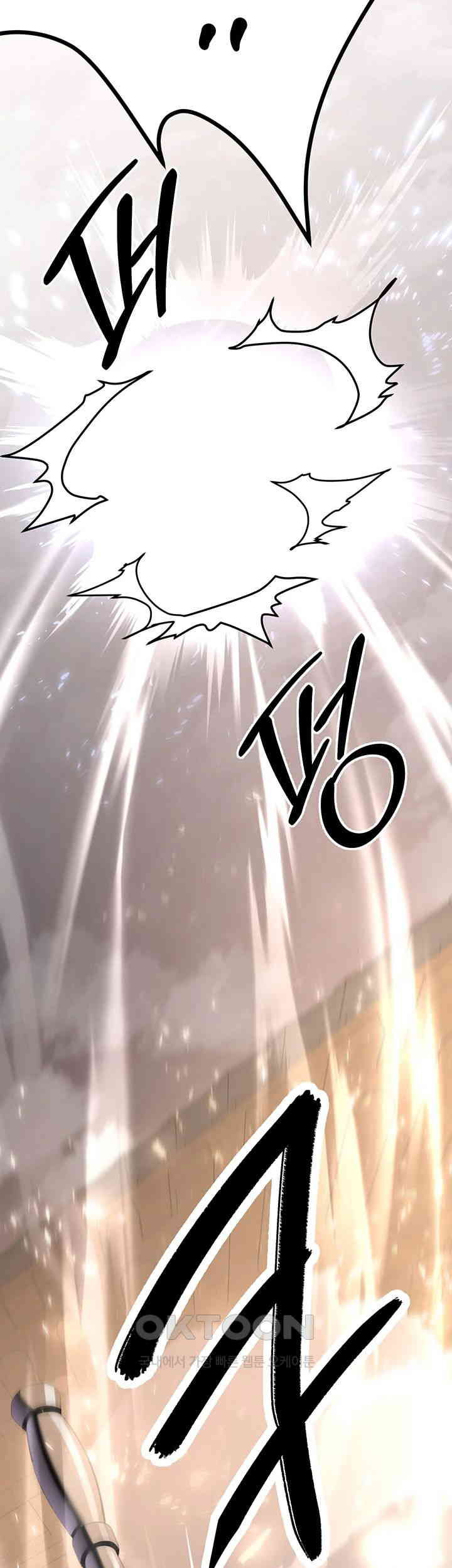 Your Girlfriend Amazing Raw Chapter 64 Page 48