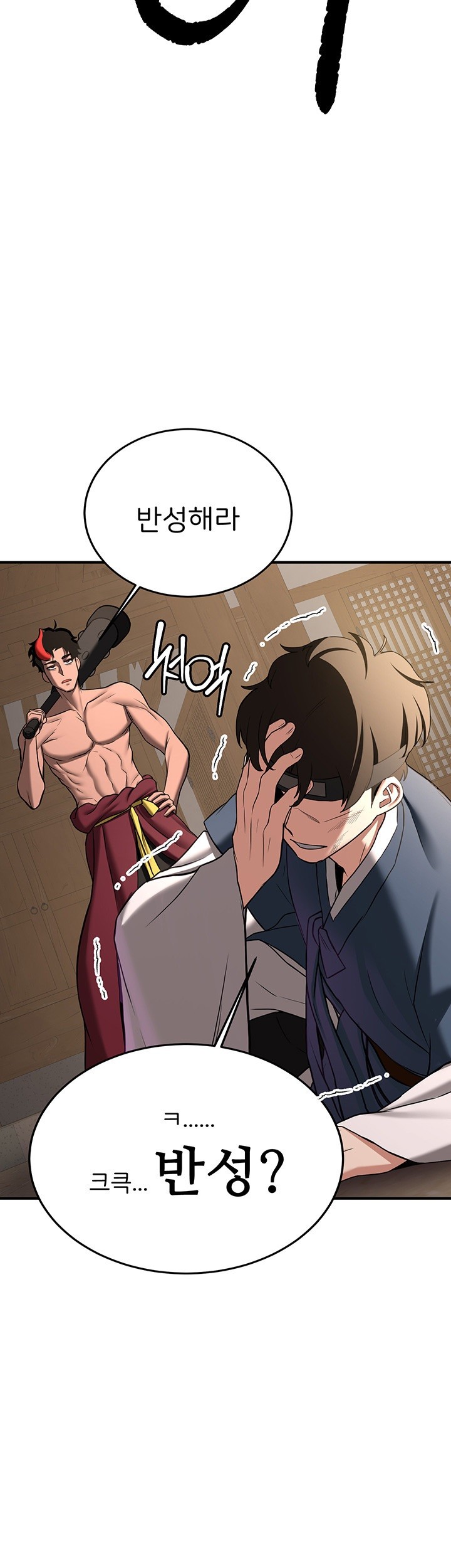 Your Girlfriend Amazing Raw Chapter 65 Page 21