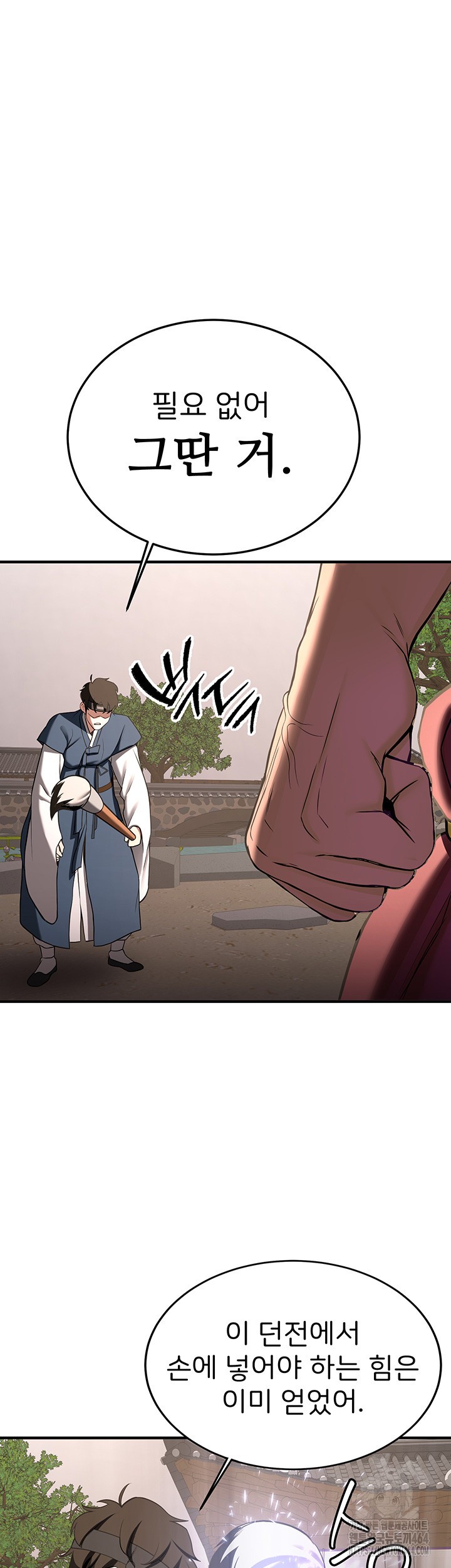 Your Girlfriend Amazing Raw Chapter 65 Page 24