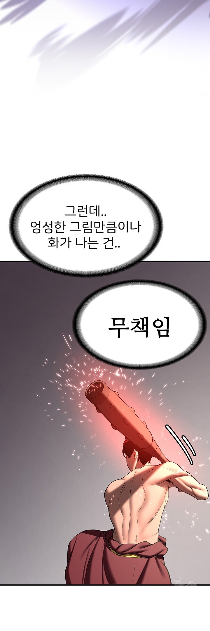 Your Girlfriend Amazing Raw Chapter 65 Page 29