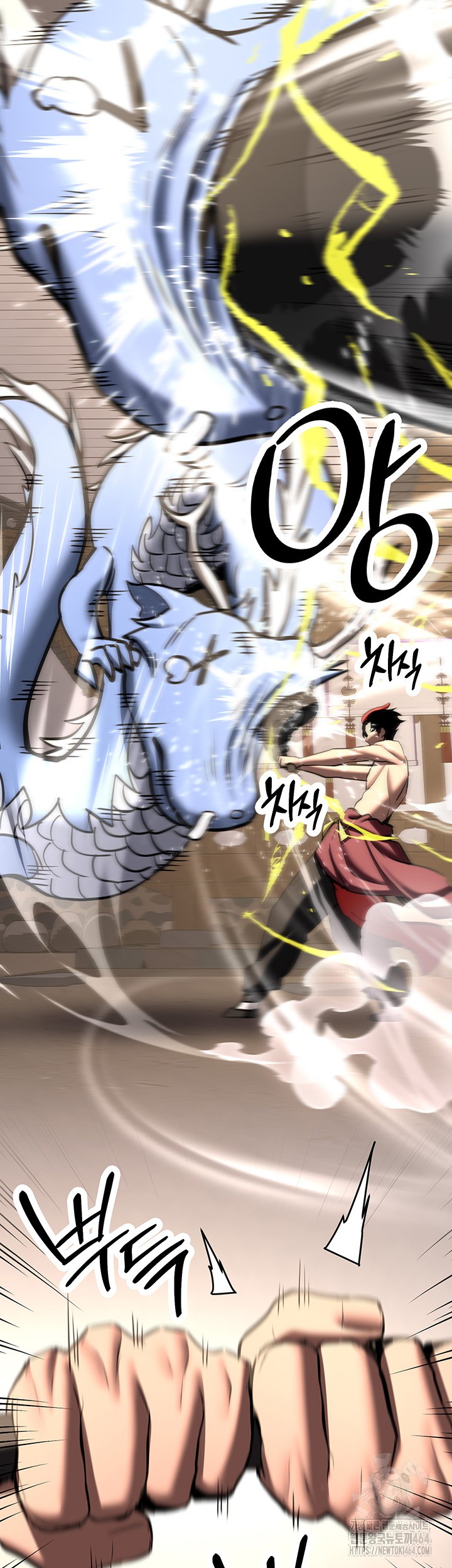 Your Girlfriend Amazing Raw Chapter 65 Page 33