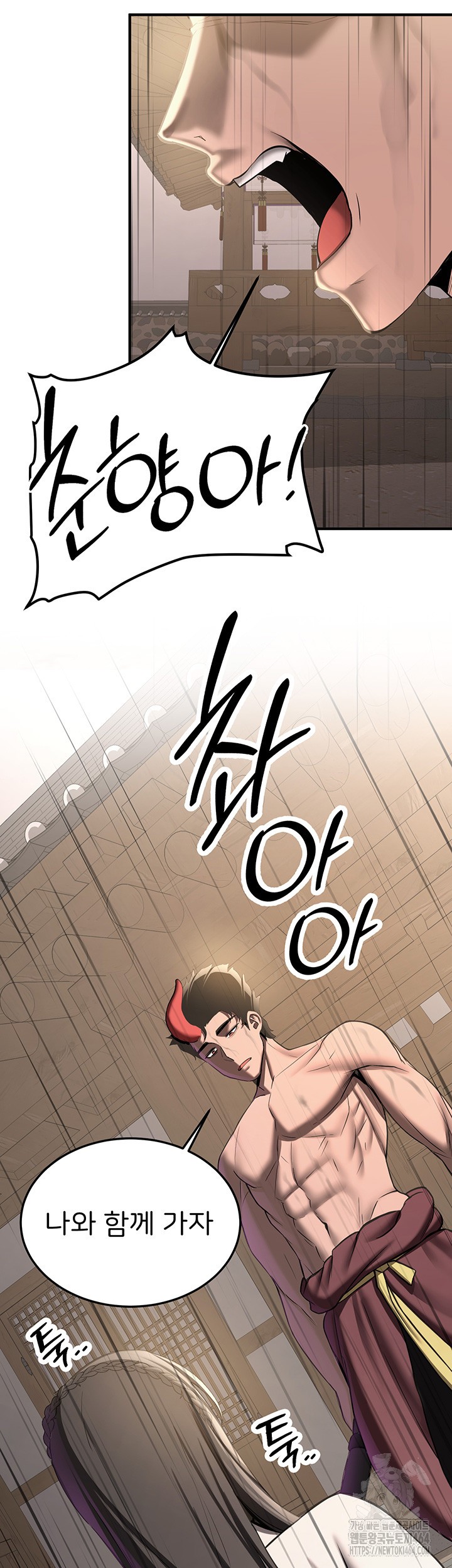 Your Girlfriend Amazing Raw Chapter 65 Page 38