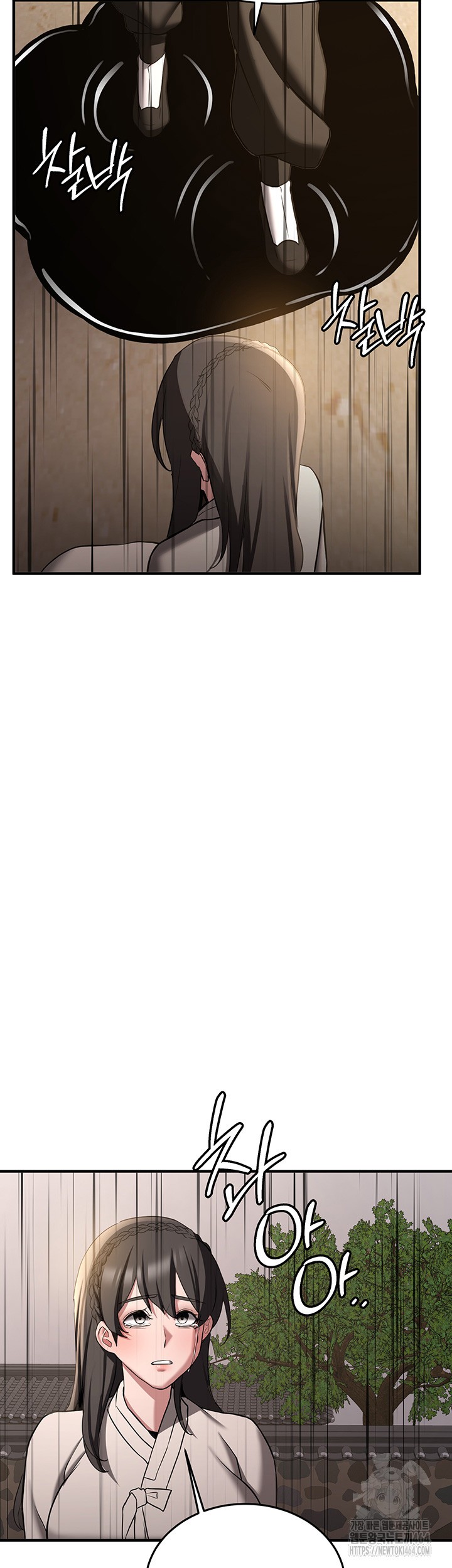 Your Girlfriend Amazing Raw Chapter 65 Page 43