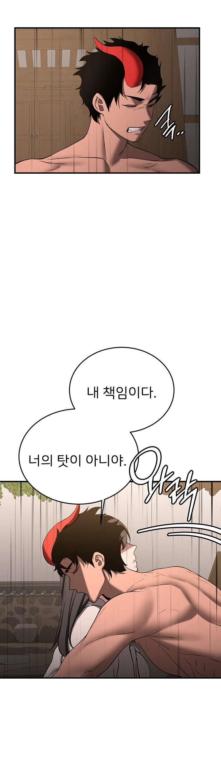 Your Girlfriend Amazing Raw Chapter 65 Page 48
