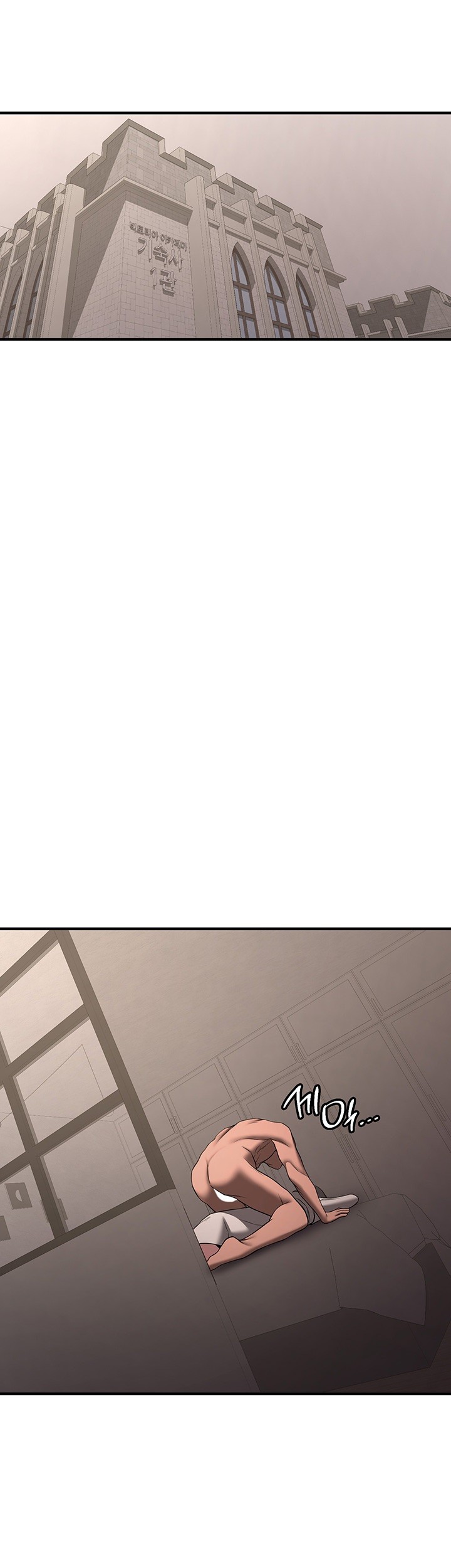 Your Girlfriend Amazing Raw Chapter 65 Page 57