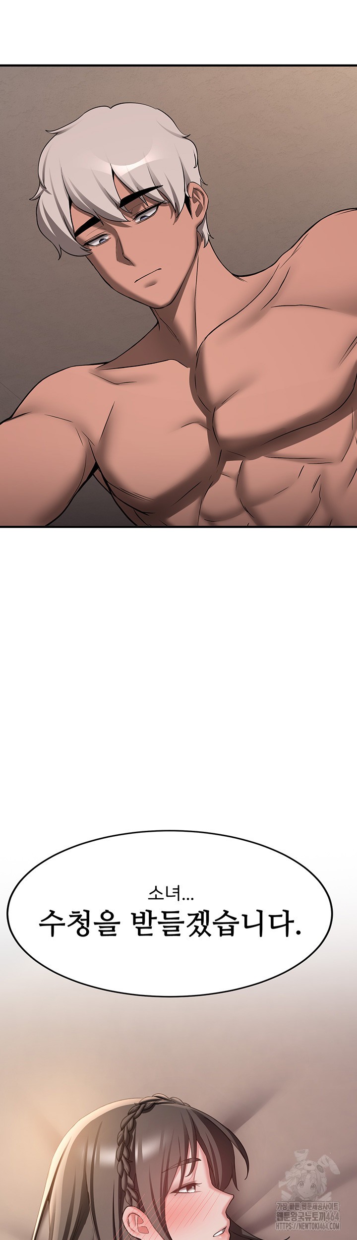 Your Girlfriend Amazing Raw Chapter 65 Page 59