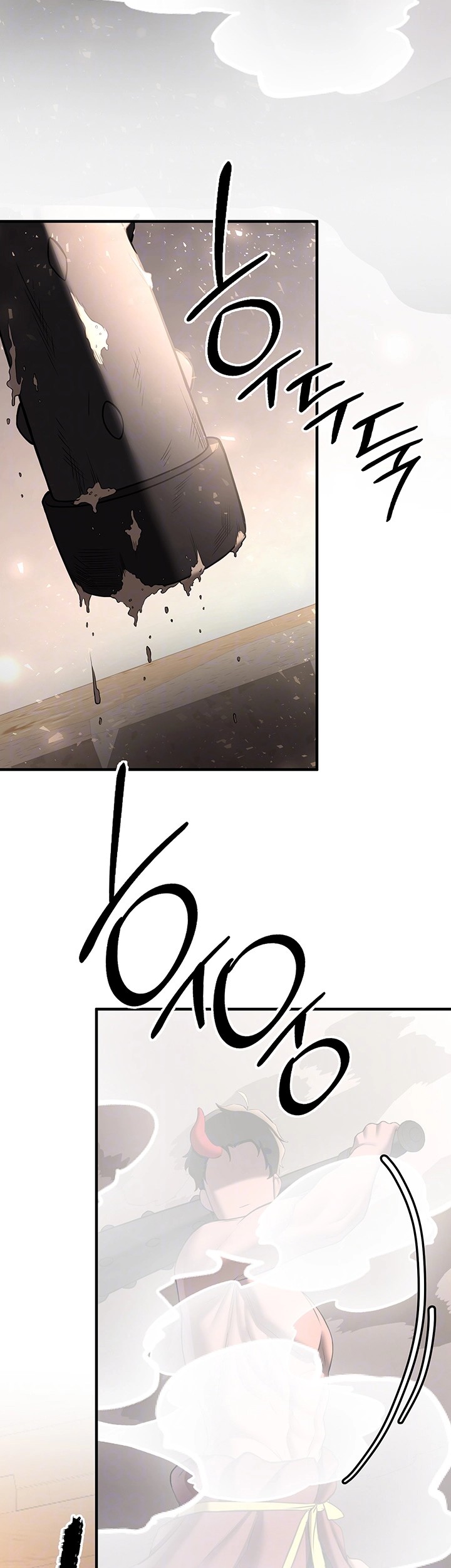 Your Girlfriend Amazing Raw Chapter 65 Page 8