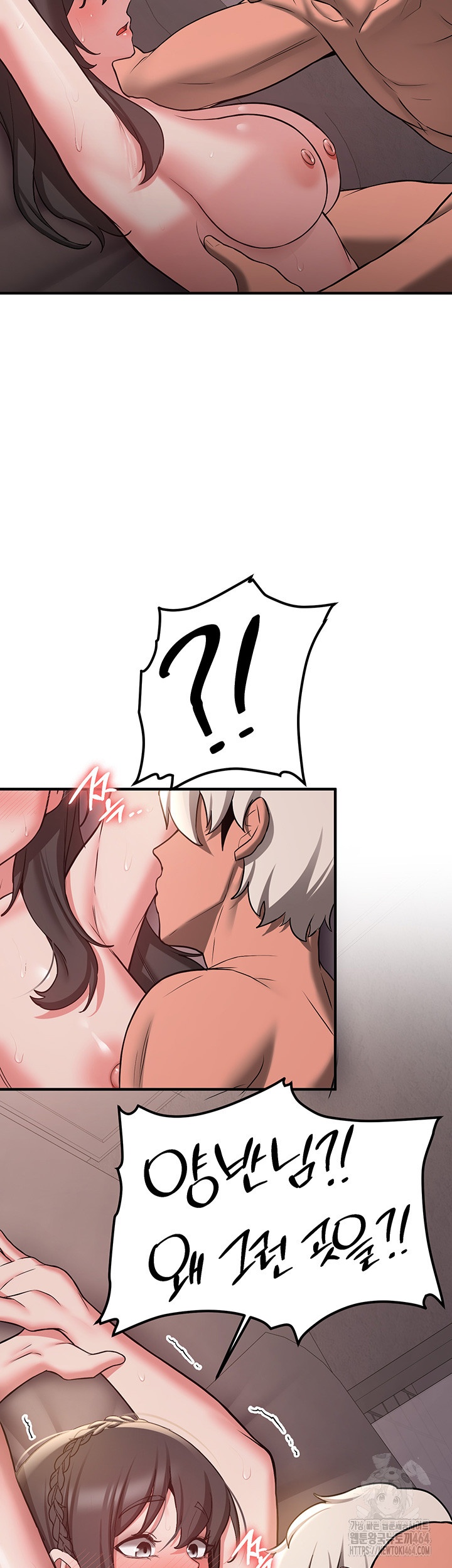 Your Girlfriend Amazing Raw Chapter 66 Page 18