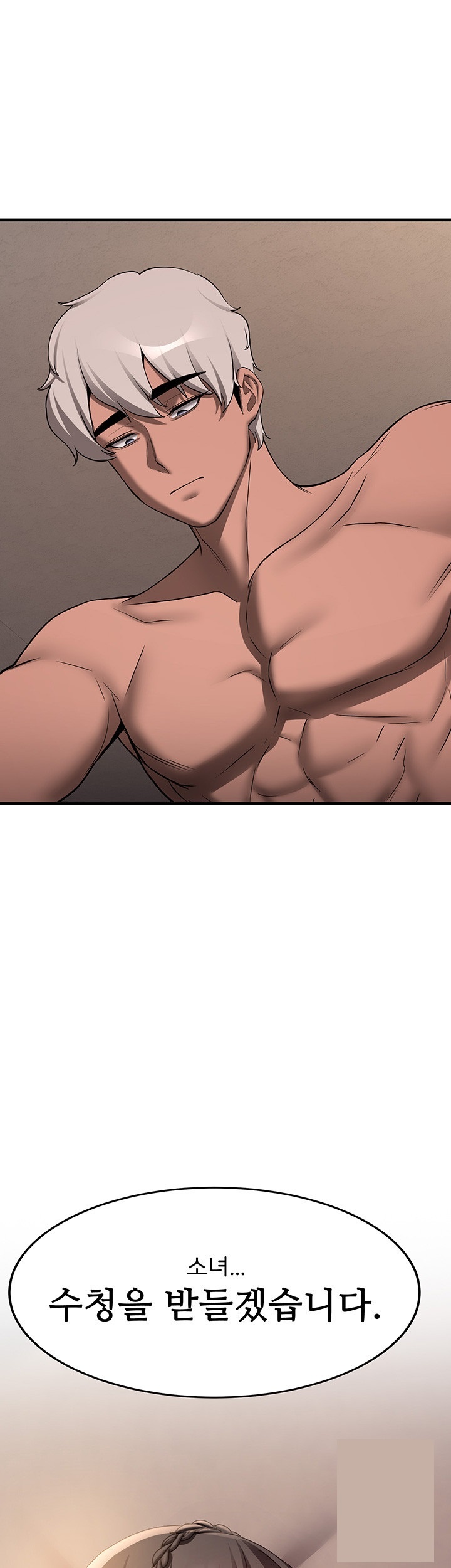 Your Girlfriend Amazing Raw Chapter 66 Page 2
