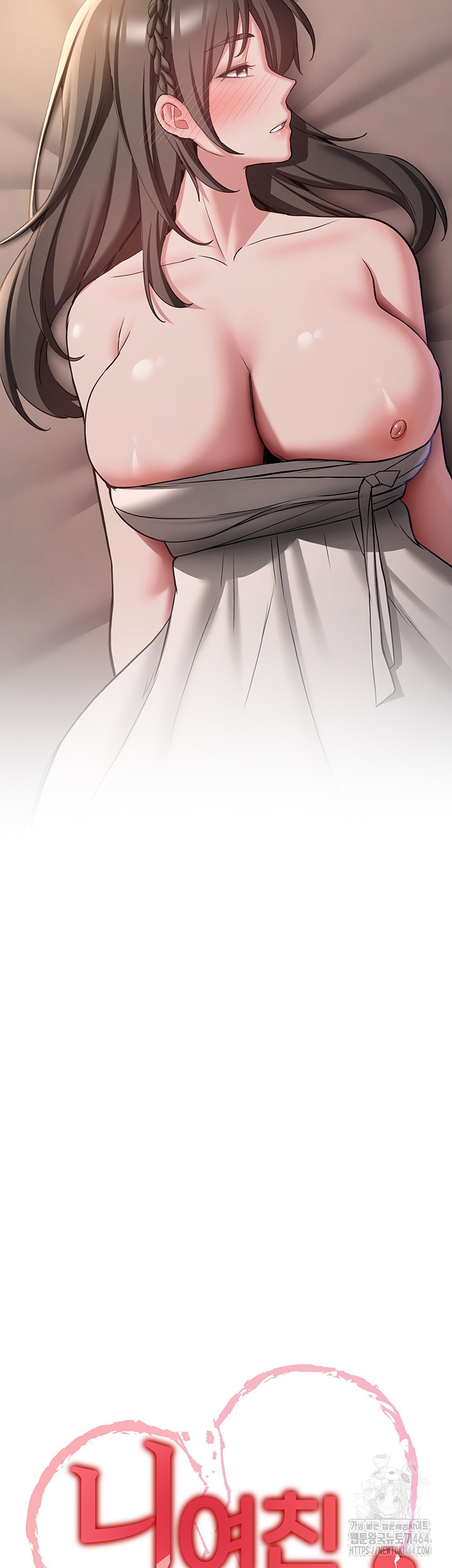Your Girlfriend Amazing Raw Chapter 66 Page 3