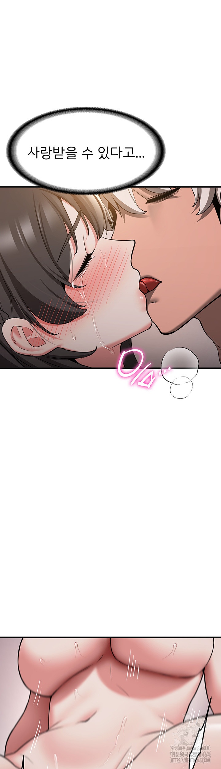 Your Girlfriend Amazing Raw Chapter 66 Page 34