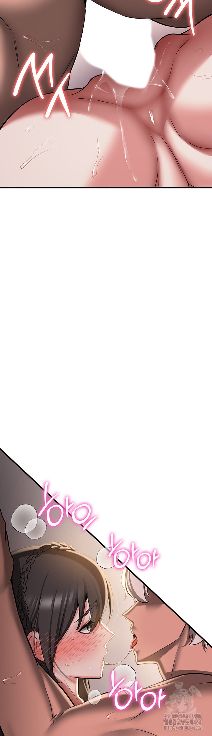 Your Girlfriend Amazing Raw Chapter 66 Page 36