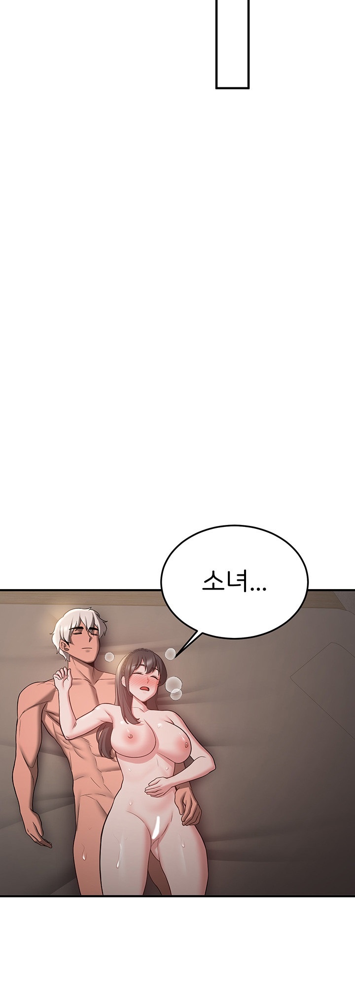 Your Girlfriend Amazing Raw Chapter 66 Page 44
