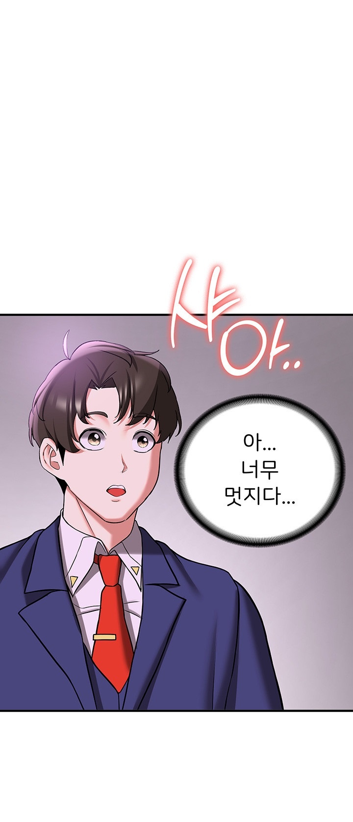 Your Girlfriend Amazing Raw Chapter 66 Page 50