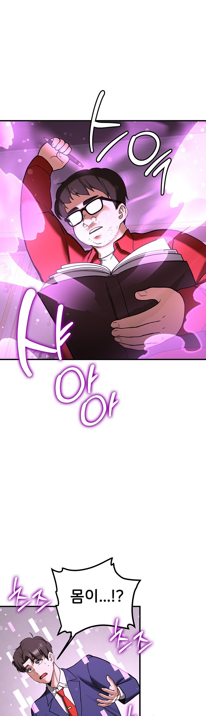 Your Girlfriend Amazing Raw Chapter 66 Page 60