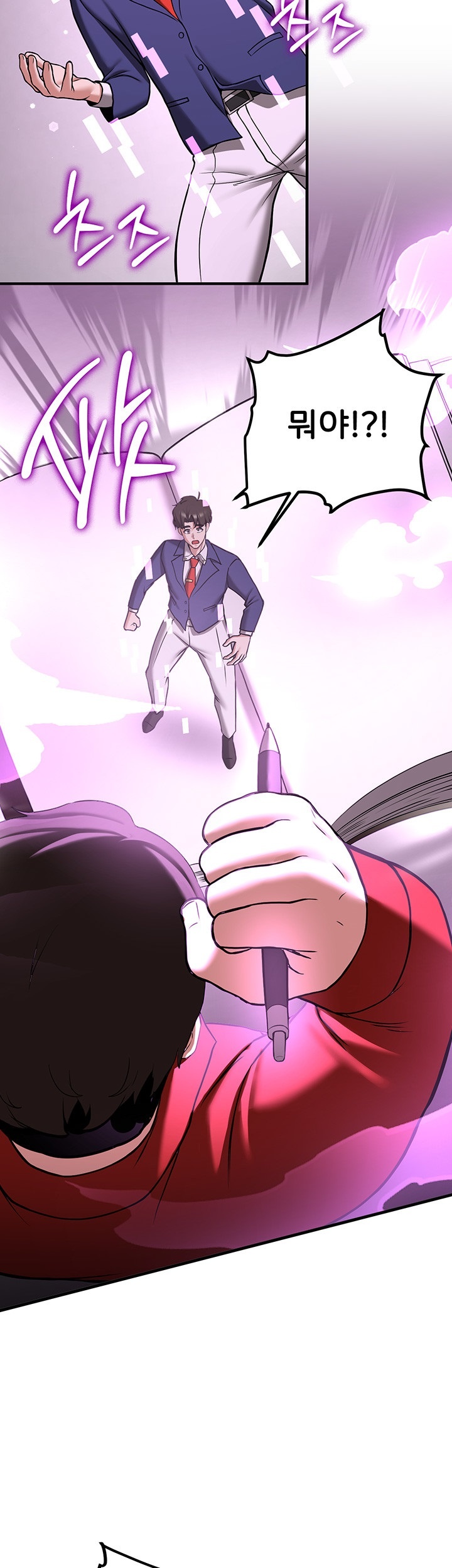Your Girlfriend Amazing Raw Chapter 66 Page 61