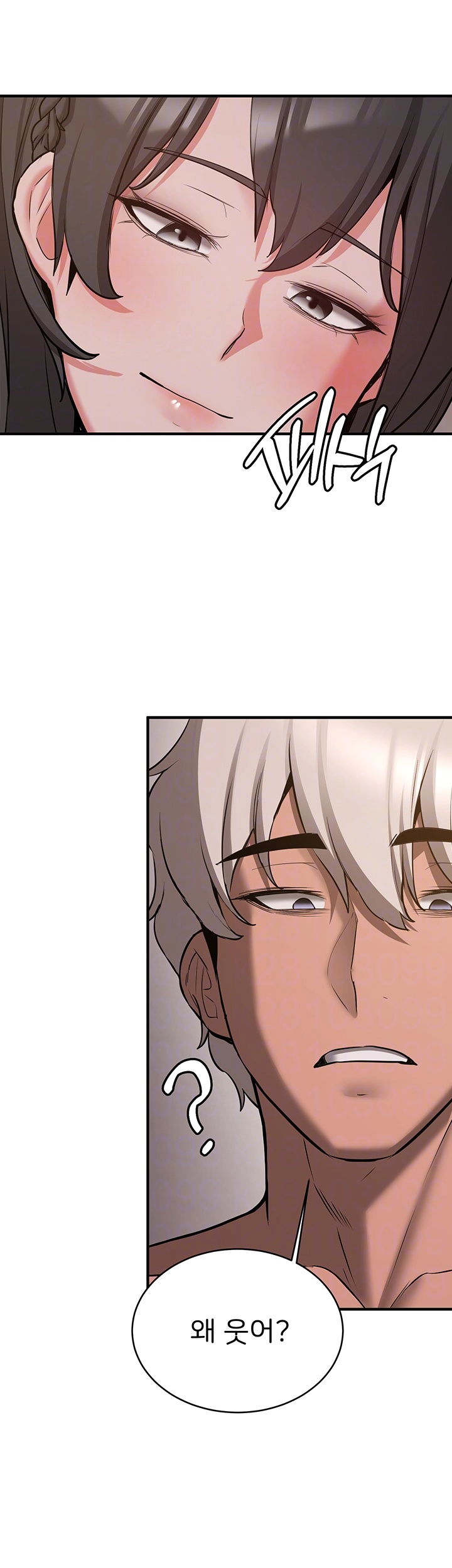 Your Girlfriend Amazing Raw Chapter 66 Page 8