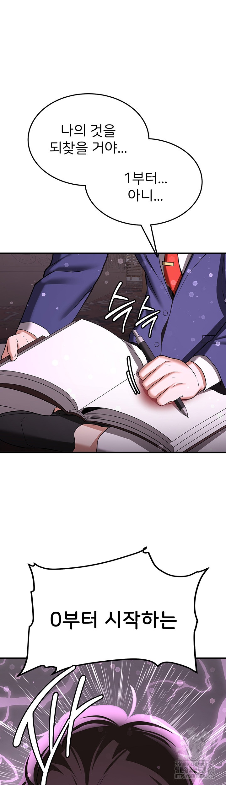 Your Girlfriend Amazing Raw Chapter 67 Page 11