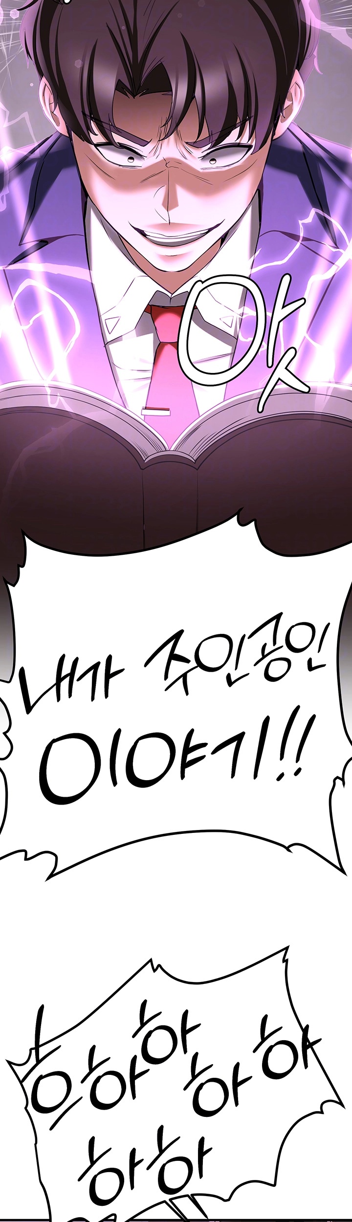 Your Girlfriend Amazing Raw Chapter 67 Page 12