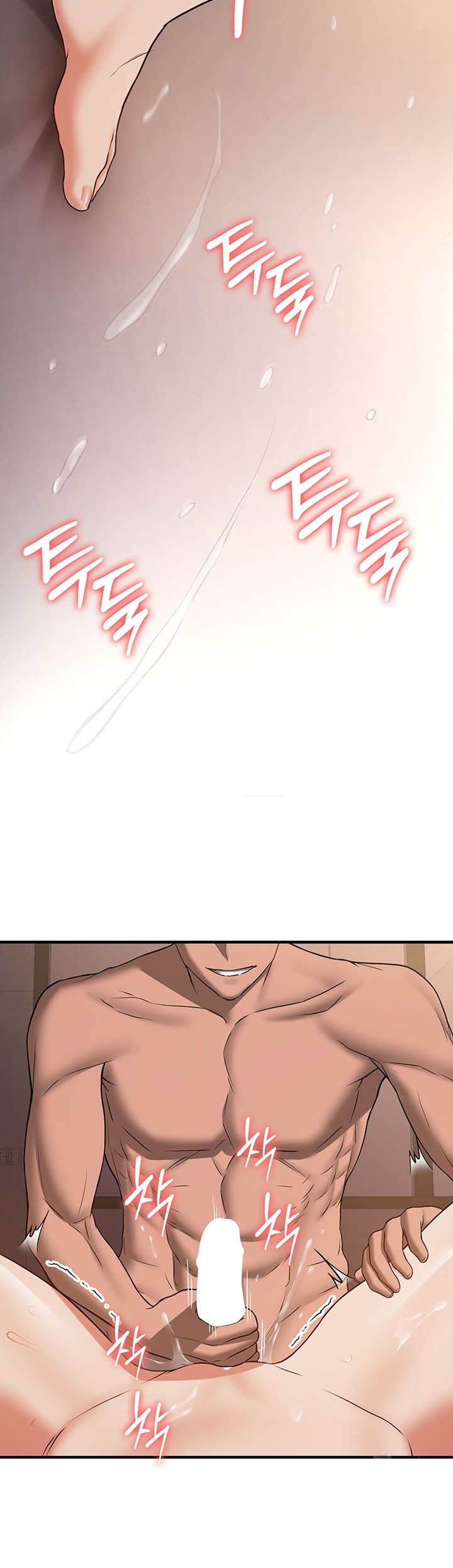 Your Girlfriend Amazing Raw Chapter 67 Page 44