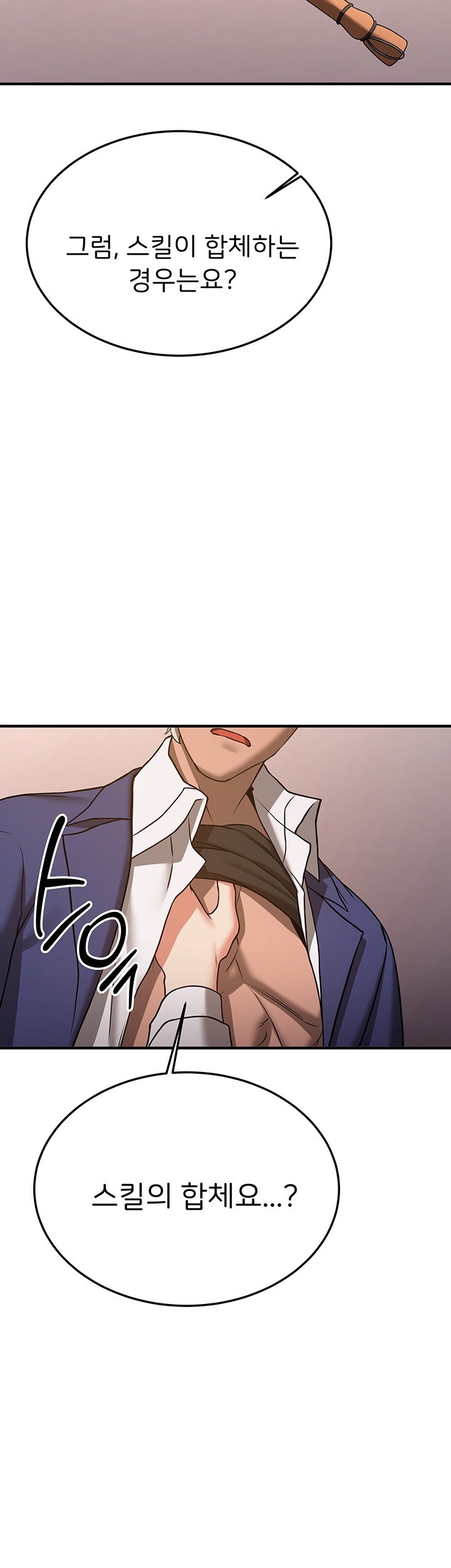 Your Girlfriend Amazing Raw Chapter 67 Page 54
