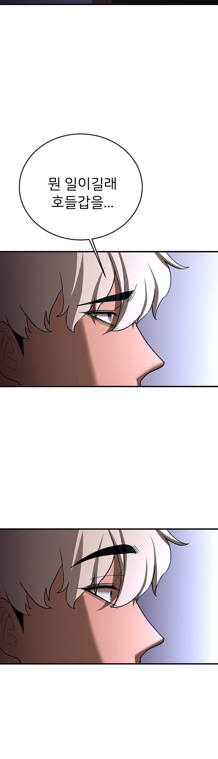 Your Girlfriend Amazing Raw Chapter 67 Page 60