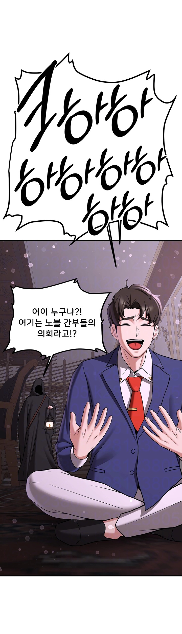 Your Girlfriend Amazing Raw Chapter 67 Page 8