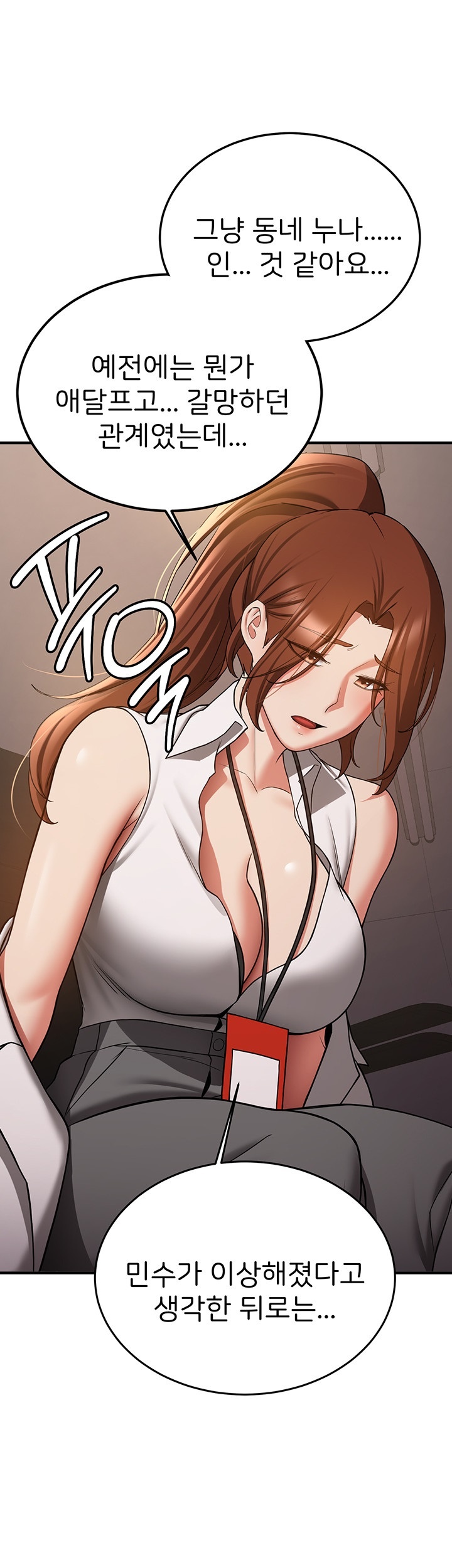 Your Girlfriend Amazing Raw Chapter 68 Page 13