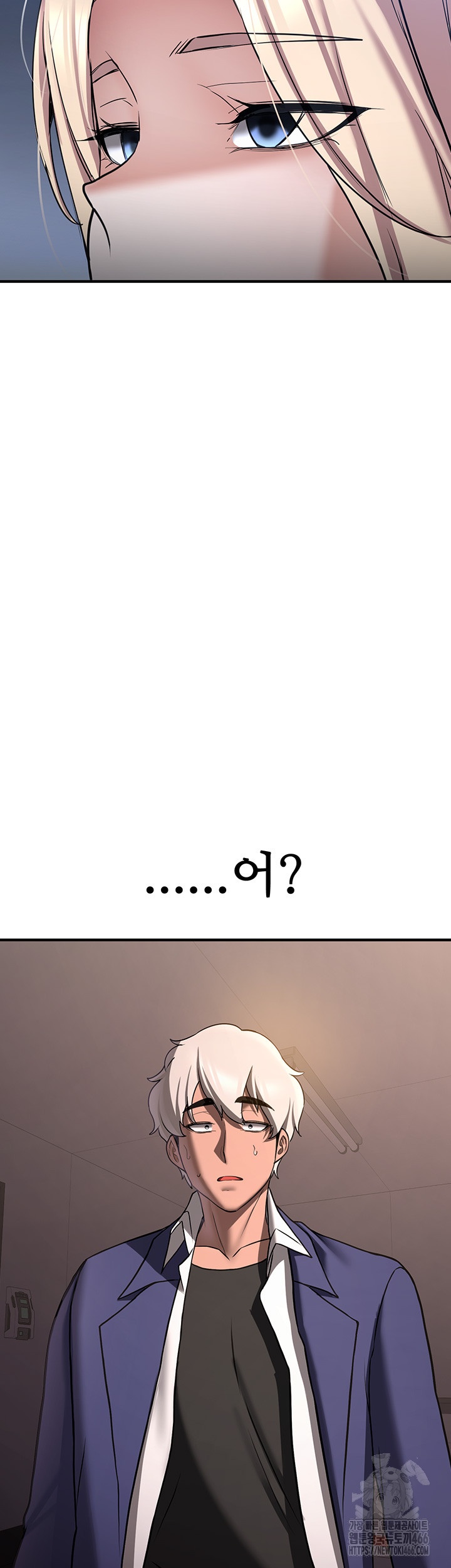 Your Girlfriend Amazing Raw Chapter 68 Page 2